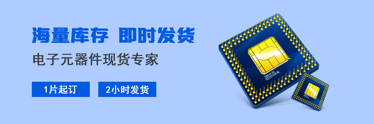 现货介绍图