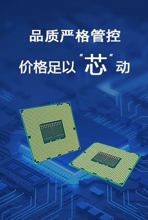 为您精选优势图